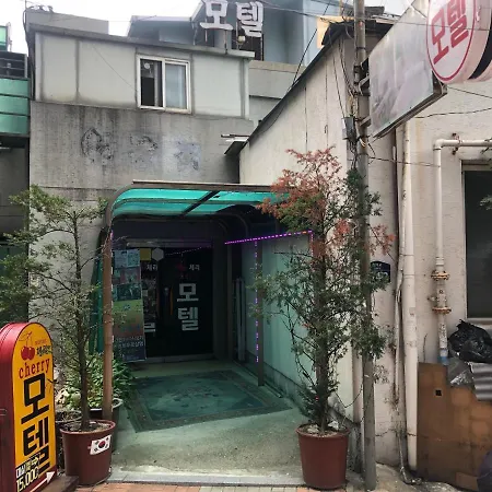 체리 모텔